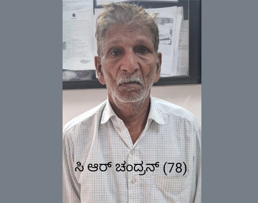 Absconded man arrested 